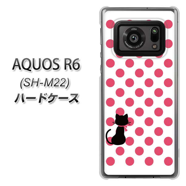 SIMフリー アクオスR6 SH-M22 高画質仕上げ 背面印刷 ハードケース【EK807 ネコとシンプル ピンク】