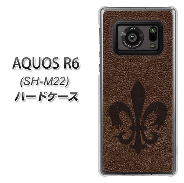 SIMフリー アクオスR6 SH-M22 高画質仕上げ 背面印刷 ハードケース【EK823 レザー風ユリ】
