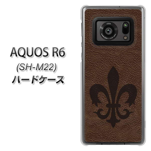 SIMフリー アクオスR6 SH-M22 高画質仕上げ 背面印刷 ハードケース【EK823 レザー風ユリ】