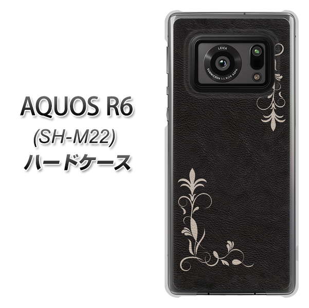 SIMフリー アクオスR6 SH-M22 高画質仕上げ 背面印刷 ハードケース【EK825 レザー風グラスフレーム】