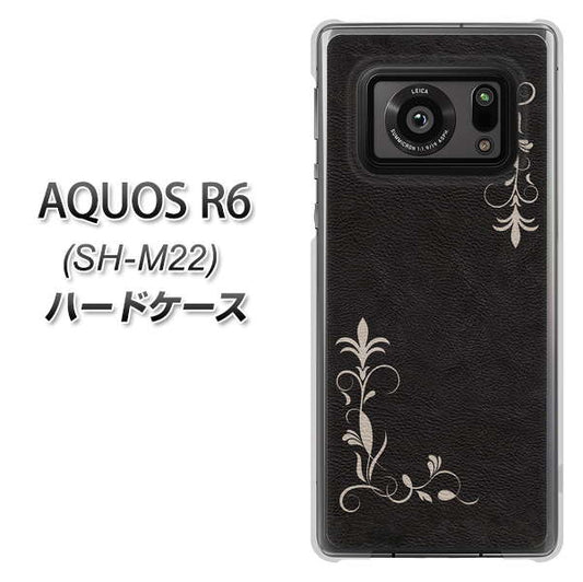 SIMフリー アクオスR6 SH-M22 高画質仕上げ 背面印刷 ハードケース【EK825 レザー風グラスフレーム】