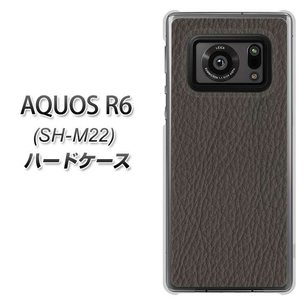 SIMフリー アクオスR6 SH-M22 高画質仕上げ 背面印刷 ハードケース【EK851 レザー風グレー】
