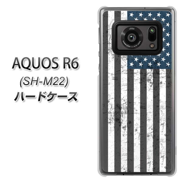 SIMフリー アクオスR6 SH-M22 高画質仕上げ 背面印刷 ハードケース【EK864 アメリカンフラッグビンテージ】