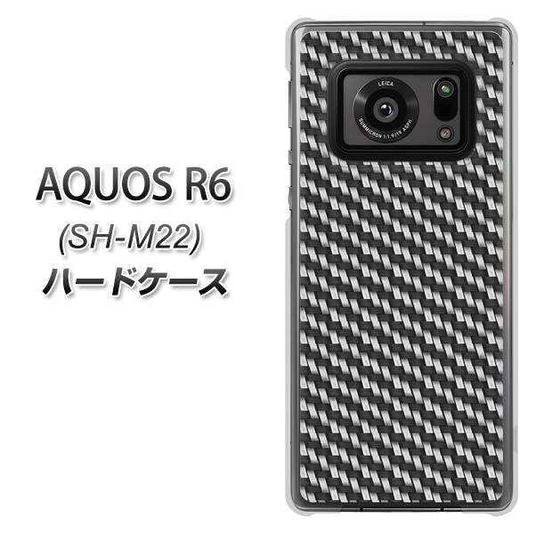 SIMフリー アクオスR6 SH-M22 高画質仕上げ 背面印刷 ハードケース【EK877 ブラックカーボン】