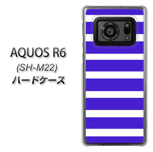 SIMフリー アクオスR6 SH-M22 高画質仕上げ 背面印刷 ハードケース【EK880 ボーダーライトブルー】