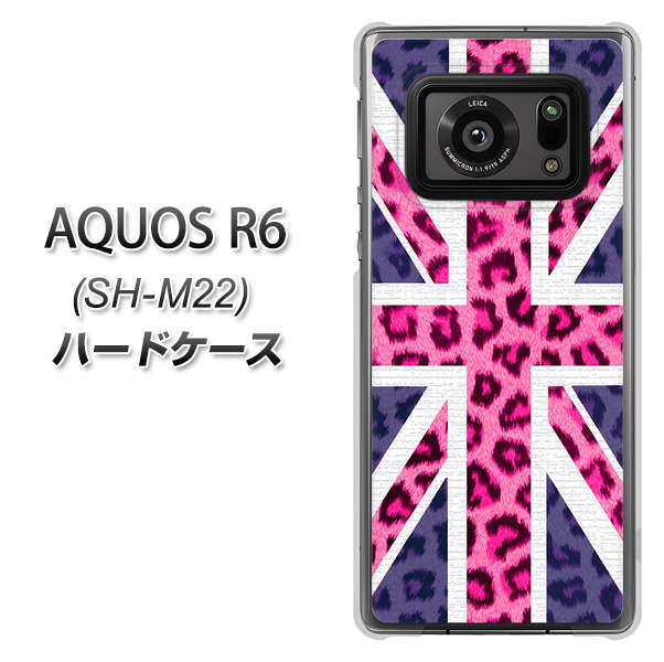 SIMフリー アクオスR6 SH-M22 高画質仕上げ 背面印刷 ハードケース【EK893 ユニオンジャックヒョウ】