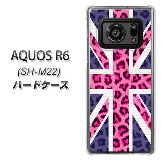 SIMフリー アクオスR6 SH-M22 高画質仕上げ 背面印刷 ハードケース【EK893 ユニオンジャックヒョウ】
