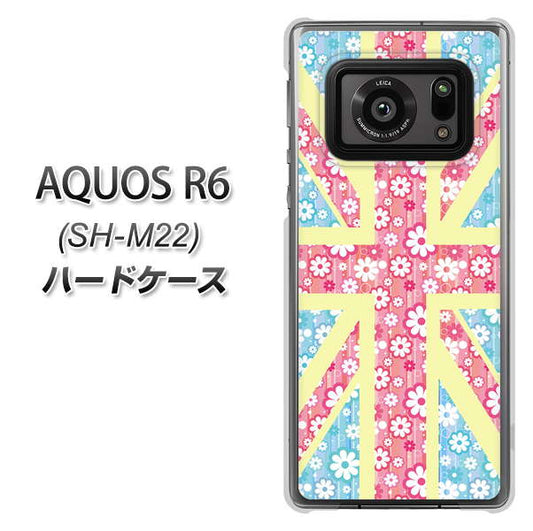 SIMフリー アクオスR6 SH-M22 高画質仕上げ 背面印刷 ハードケース【EK895 ユニオンジャックパステルフラワー】