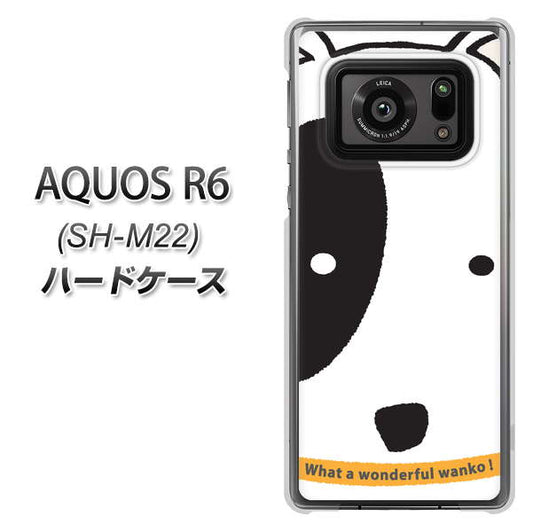 SIMフリー アクオスR6 SH-M22 高画質仕上げ 背面印刷 ハードケース【IA800 わんこ】