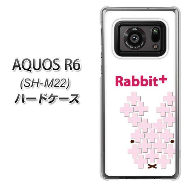 SIMフリー アクオスR6 SH-M22 高画質仕上げ 背面印刷 ハードケース【IA802 Rabbit+】