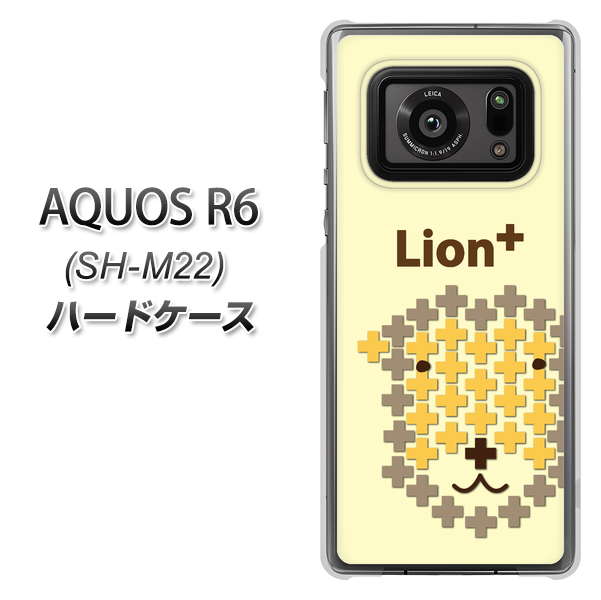 SIMフリー アクオスR6 SH-M22 高画質仕上げ 背面印刷 ハードケース【IA804 Lion+】
