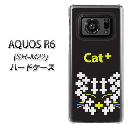 SIMフリー アクオスR6 SH-M22 高画質仕上げ 背面印刷 ハードケース【IA807 Cat+】