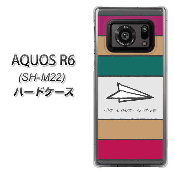 SIMフリー アクオスR6 SH-M22 高画質仕上げ 背面印刷 ハードケース【IA809 かみひこうき】