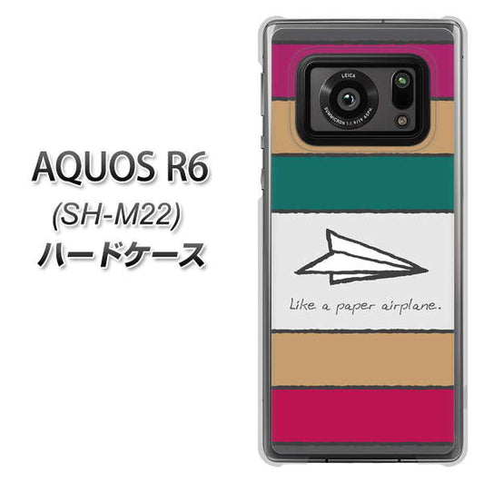 SIMフリー アクオスR6 SH-M22 高画質仕上げ 背面印刷 ハードケース【IA809 かみひこうき】