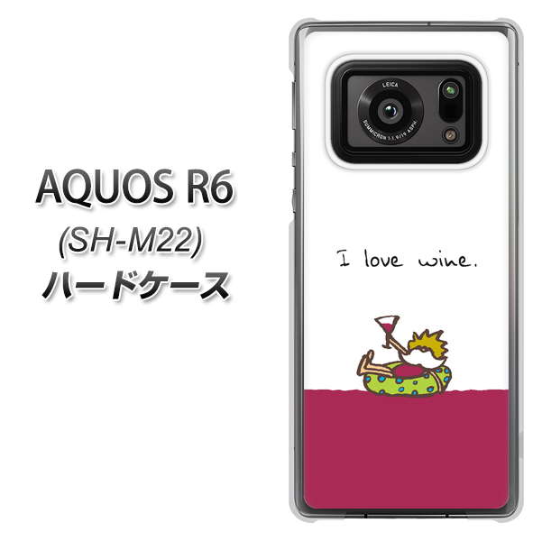 SIMフリー アクオスR6 SH-M22 高画質仕上げ 背面印刷 ハードケース【IA811 ワインの神様】