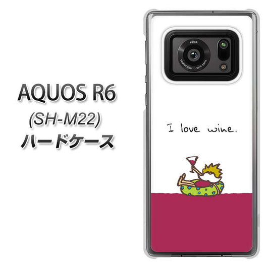 SIMフリー アクオスR6 SH-M22 高画質仕上げ 背面印刷 ハードケース【IA811 ワインの神様】