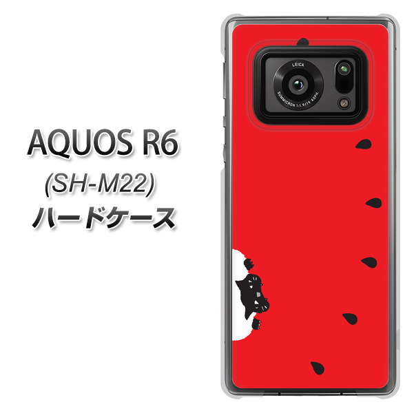 SIMフリー アクオスR6 SH-M22 高画質仕上げ 背面印刷 ハードケース【IA812 すいかをかじるネコ】