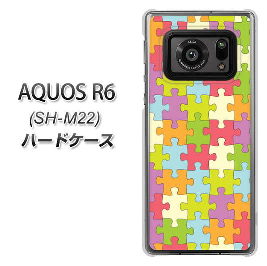 SIMフリー アクオスR6 SH-M22 高画質仕上げ 背面印刷 ハードケース【IB902 ジグソーパズル_カラフル】