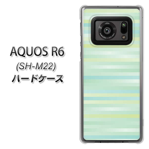 SIMフリー アクオスR6 SH-M22 高画質仕上げ 背面印刷 ハードケース【IB908 グラデーションボーダー_グリーン】