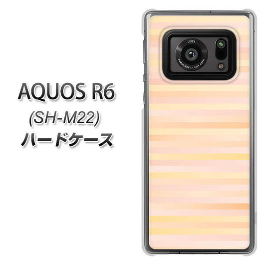 SIMフリー アクオスR6 SH-M22 高画質仕上げ 背面印刷 ハードケース【IB909 グラデーションボーダー_オレンジ】