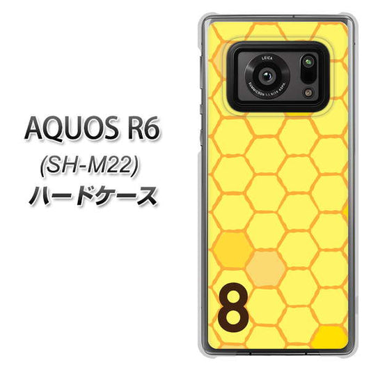 SIMフリー アクオスR6 SH-M22 高画質仕上げ 背面印刷 ハードケース【IB913 はちの巣】