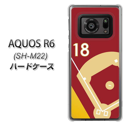 SIMフリー アクオスR6 SH-M22 高画質仕上げ 背面印刷 ハードケース【IB924 baseball_グラウンド】