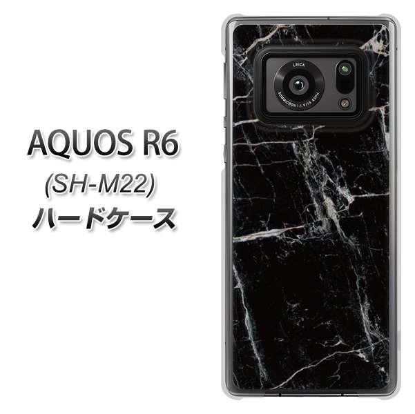 SIMフリー アクオスR6 SH-M22 高画質仕上げ 背面印刷 ハードケース【KM867 大理石BK】