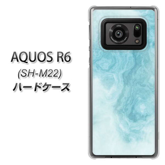 SIMフリー アクオスR6 SH-M22 高画質仕上げ 背面印刷 ハードケース【KM868 大理石BL】