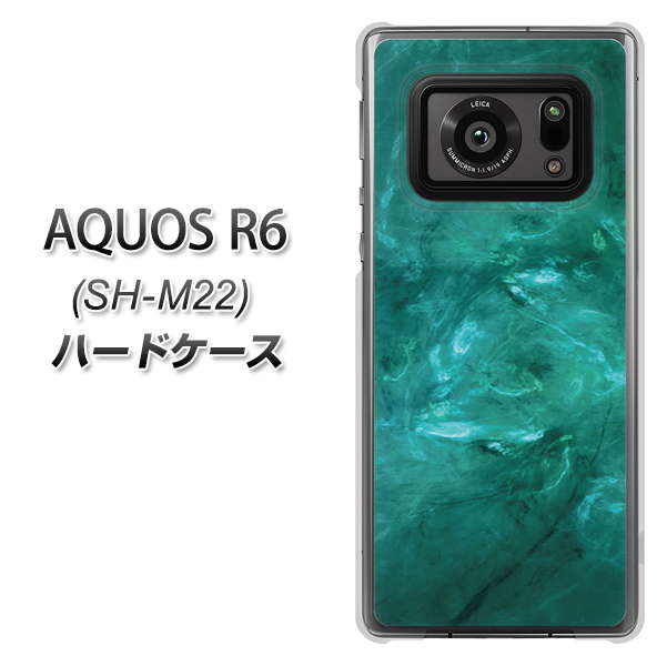SIMフリー アクオスR6 SH-M22 高画質仕上げ 背面印刷 ハードケース【KM869 大理石GR】