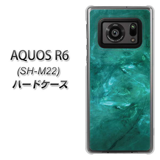 SIMフリー アクオスR6 SH-M22 高画質仕上げ 背面印刷 ハードケース【KM869 大理石GR】