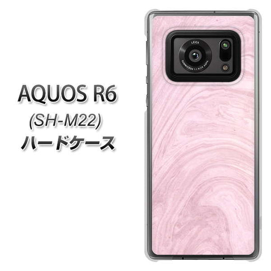 SIMフリー アクオスR6 SH-M22 高画質仕上げ 背面印刷 ハードケース【KM873 大理石ラベンダー】