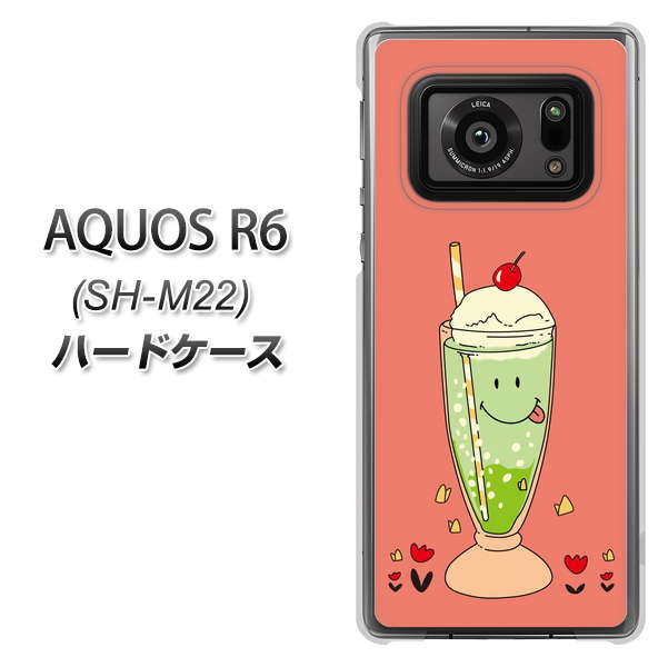 SIMフリー アクオスR6 SH-M22 高画質仕上げ 背面印刷 ハードケース【MA900 クリームソーダ】