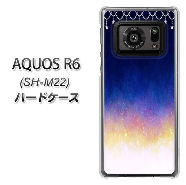 SIMフリー アクオスR6 SH-M22 高画質仕上げ 背面印刷 ハードケース【MI803 冬の夜空】