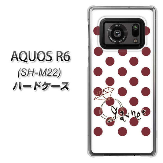 SIMフリー アクオスR6 SH-M22 高画質仕上げ 背面印刷 ハードケース【OE810 1月ガーネット】