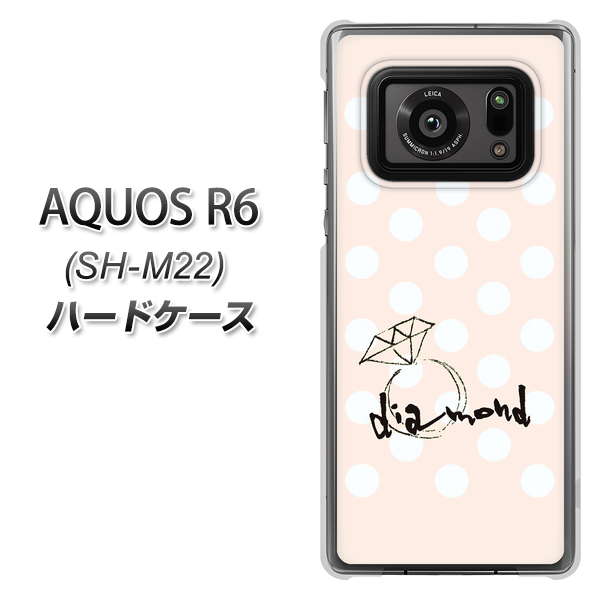 SIMフリー アクオスR6 SH-M22 高画質仕上げ 背面印刷 ハードケース【OE813 4月ダイヤモンド】