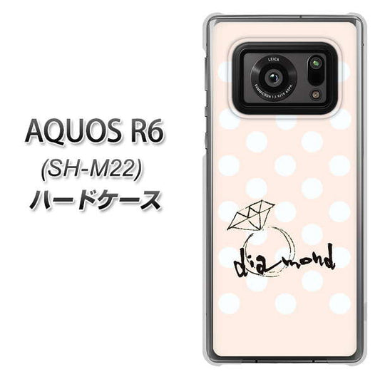 SIMフリー アクオスR6 SH-M22 高画質仕上げ 背面印刷 ハードケース【OE813 4月ダイヤモンド】