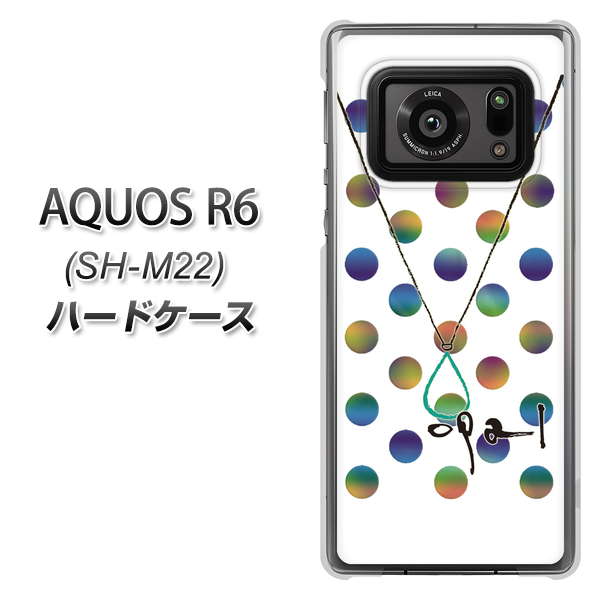 SIMフリー アクオスR6 SH-M22 高画質仕上げ 背面印刷 ハードケース【OE819 10月オパール】
