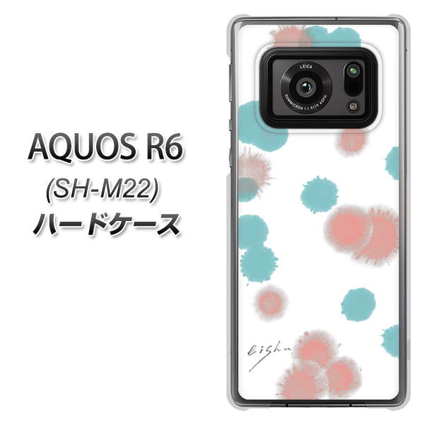 SIMフリー アクオスR6 SH-M22 高画質仕上げ 背面印刷 ハードケース【OE834 滴 水色×ピンク】