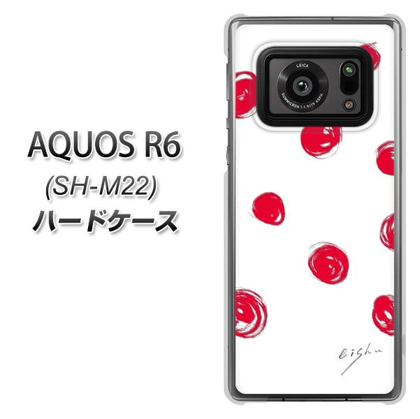 SIMフリー アクオスR6 SH-M22 高画質仕上げ 背面印刷 ハードケース【OE836 手描きシンプル ホワイト×レッド】