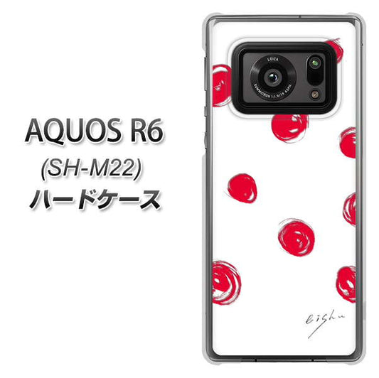 SIMフリー アクオスR6 SH-M22 高画質仕上げ 背面印刷 ハードケース【OE836 手描きシンプル ホワイト×レッド】