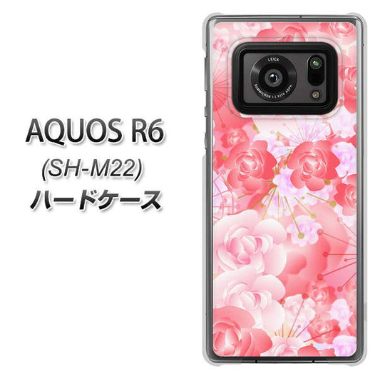 SIMフリー アクオスR6 SH-M22 高画質仕上げ 背面印刷 ハードケース【VA817 はんなり色の華】