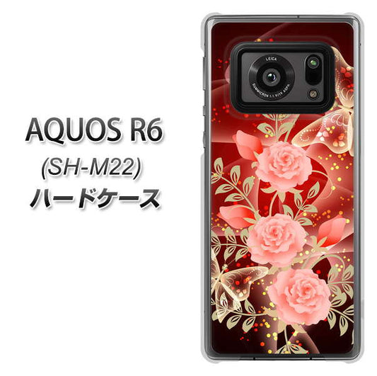 SIMフリー アクオスR6 SH-M22 高画質仕上げ 背面印刷 ハードケース【VA824 魅惑の蝶とピンクのバラ】