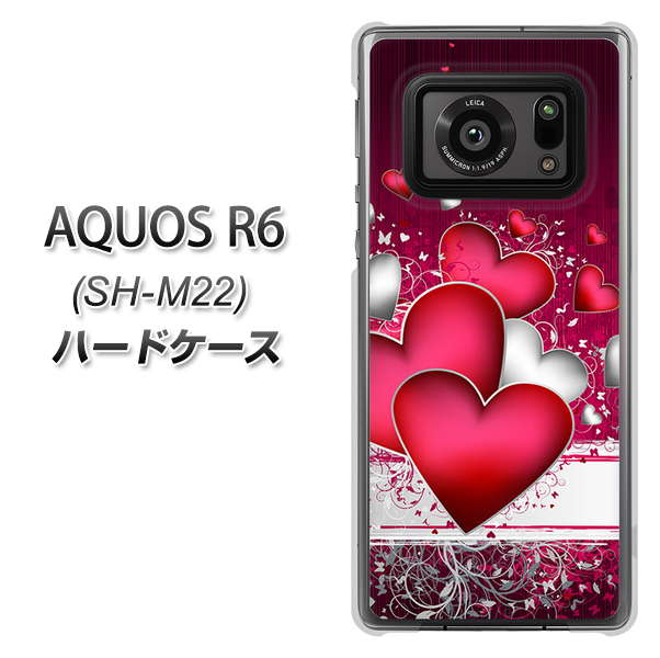 SIMフリー アクオスR6 SH-M22 高画質仕上げ 背面印刷 ハードケース【VA835 ハートの息吹】