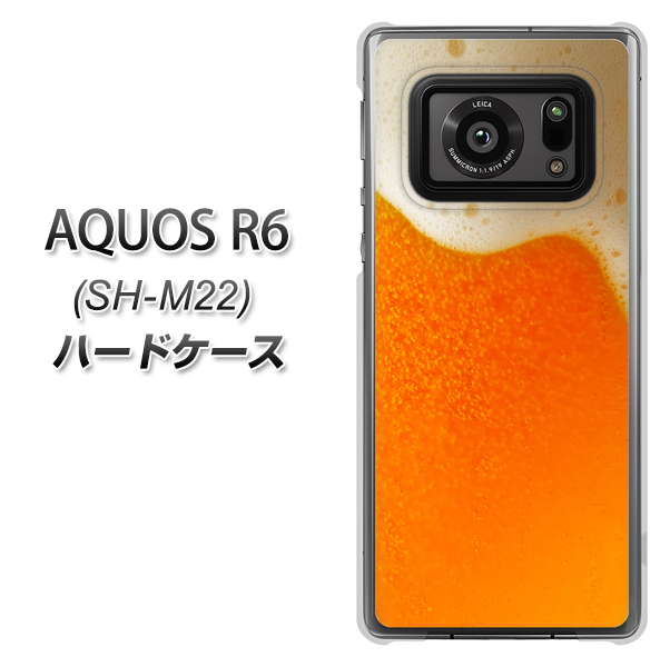 SIMフリー アクオスR6 SH-M22 高画質仕上げ 背面印刷 ハードケース【VA855 ジョッキ生(ビール)】