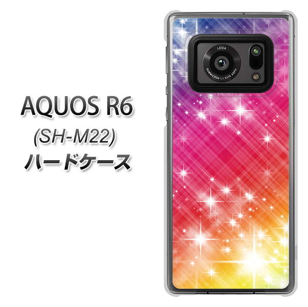 SIMフリー アクオスR6 SH-M22 高画質仕上げ 背面印刷 ハードケース【VA872 レインボーフレーム】