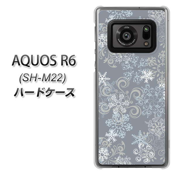 SIMフリー アクオスR6 SH-M22 高画質仕上げ 背面印刷 ハードケース【XA801 雪の結晶】