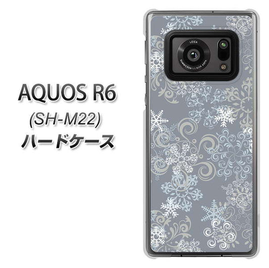 SIMフリー アクオスR6 SH-M22 高画質仕上げ 背面印刷 ハードケース【XA801 雪の結晶】