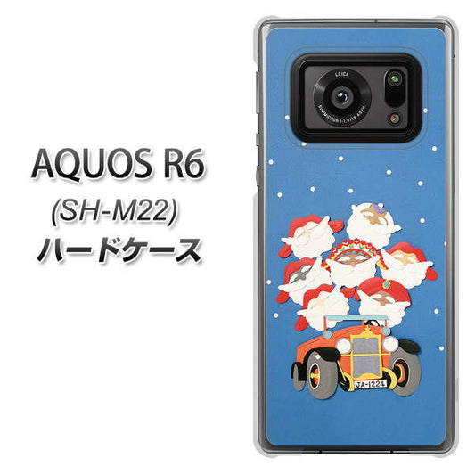 SIMフリー アクオスR6 SH-M22 高画質仕上げ 背面印刷 ハードケース【XA803 サンタレンジャー】