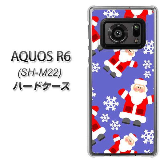 SIMフリー アクオスR6 SH-M22 高画質仕上げ 背面印刷 ハードケース【XA804 Welcomeサンタさん】