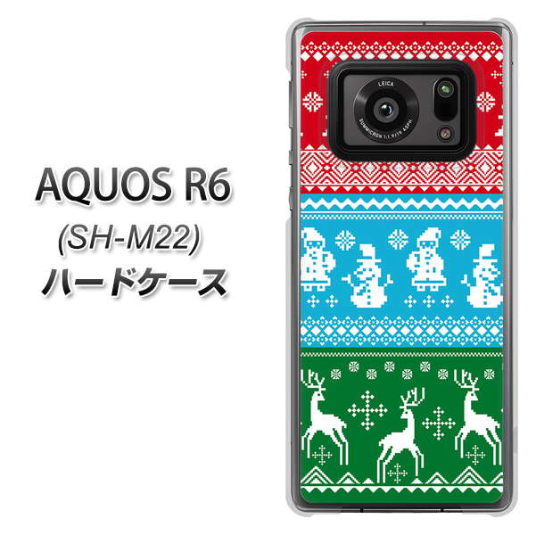 SIMフリー アクオスR6 SH-M22 高画質仕上げ 背面印刷 ハードケース【XA807 X'masモチーフ】